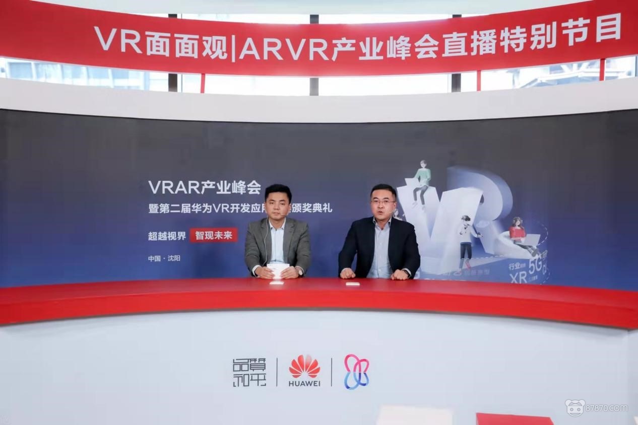 VR,vr技术,vr虚拟现实